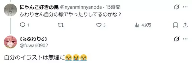 女绘师好奇《男绘师画色图的时候》是不是都会一边做出生理反应一边画呢？