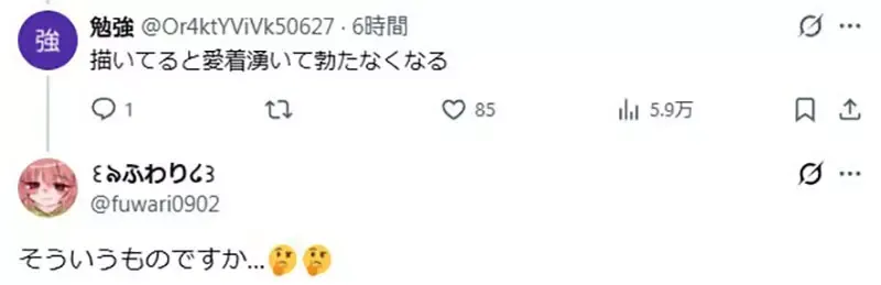 女绘师好奇《男绘师画色图的时候》是不是都会一边做出生理反应一边画呢？