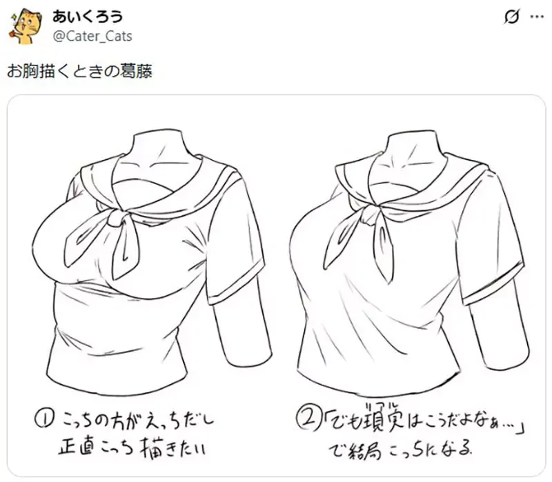 绘师烦恼《女性胸部怎么画》应该要追求理想还是现实呢？