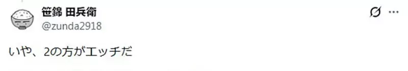 绘师烦恼《女性胸部怎么画》应该要追求理想还是现实呢？