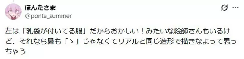 绘师烦恼《女性胸部怎么画》应该要追求理想还是现实呢？