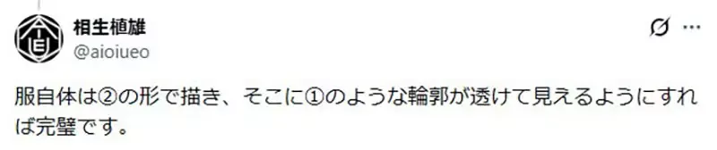 绘师烦恼《女性胸部怎么画》应该要追求理想还是现实呢？