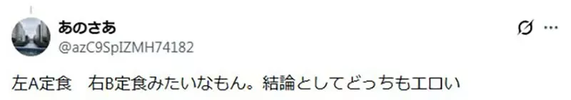 绘师烦恼《女性胸部怎么画》应该要追求理想还是现实呢？