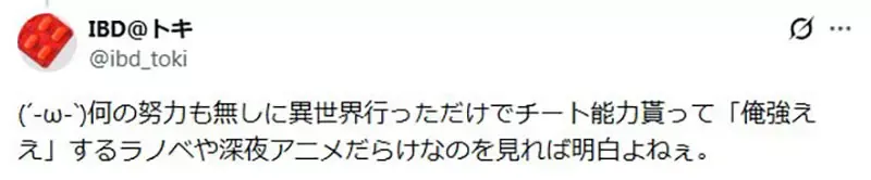漫画编辑说《年轻人讨厌努力》漫画家应不应该迎合读者喜好呢？