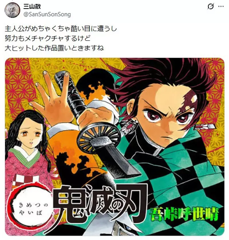 漫画编辑说《年轻人讨厌努力》漫画家应不应该迎合读者喜好呢？