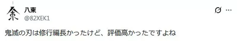 漫画编辑说《年轻人讨厌努力》漫画家应不应该迎合读者喜好呢？