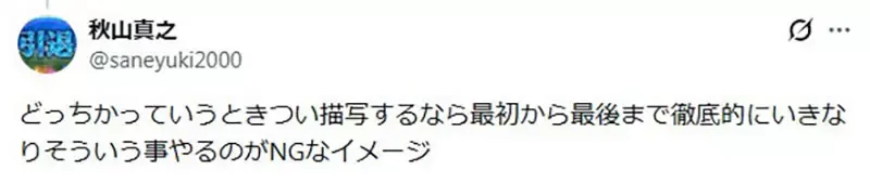 漫画编辑说《年轻人讨厌努力》漫画家应不应该迎合读者喜好呢？