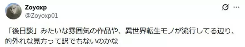 漫画编辑说《年轻人讨厌努力》漫画家应不应该迎合读者喜好呢？