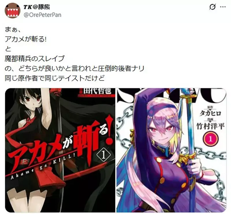 漫画编辑说《年轻人讨厌努力》漫画家应不应该迎合读者喜好呢？