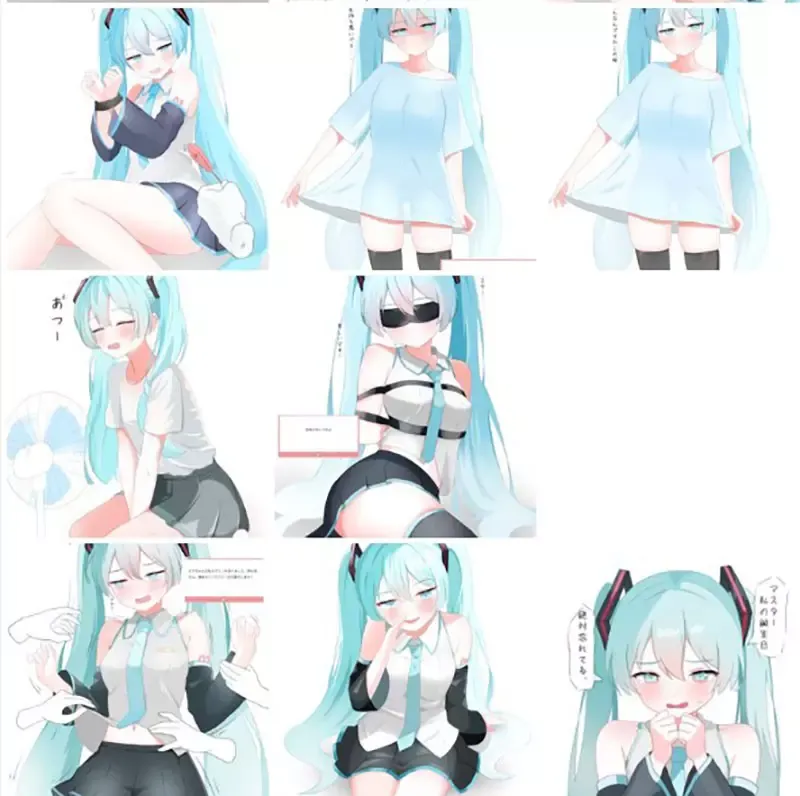 被姐姐背叛《偷偷告诉妈妈他的社群发文》他打算公开姐姐的BL漫画作为报复