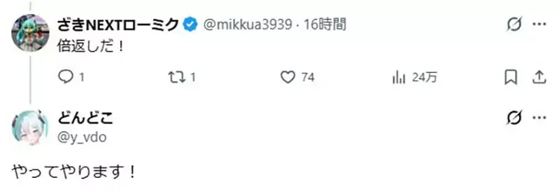 被姐姐背叛《偷偷告诉妈妈他的社群发文》他打算公开姐姐的BL漫画作为报复