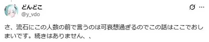 被姐姐背叛《偷偷告诉妈妈他的社群发文》他打算公开姐姐的BL漫画作为报复