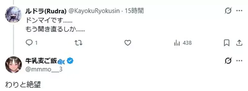 《男孩子气的女友超级可爱》漫画家不希望性癖曝光 没想到家人终究还是发现了