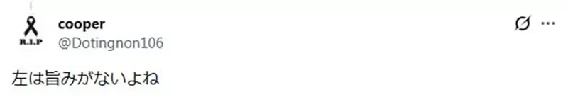 《动漫家庭成员》哪一种遗传方式比较有魅力？他觉得要父传女、母传子