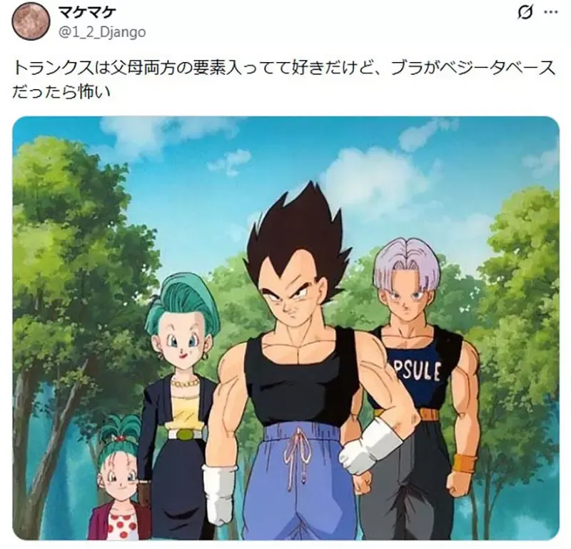 《动漫家庭成员》哪一种遗传方式比较有魅力？他觉得要父传女、母传子