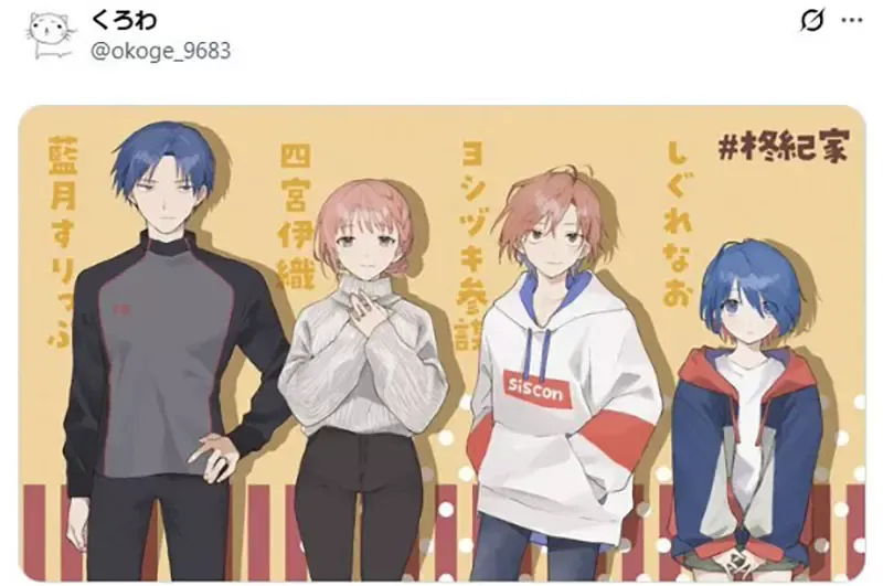 《动漫家庭成员》哪一种遗传方式比较有魅力？他觉得要父传女、母传子