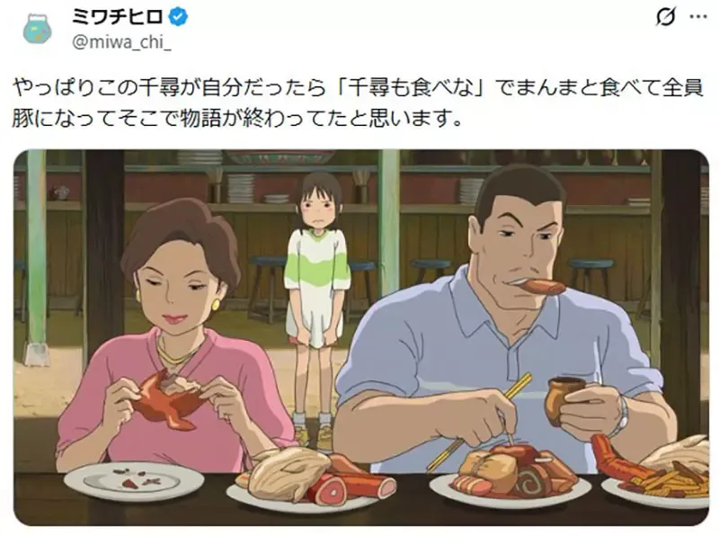 《千与千寻》为什么千寻不跟父母一起吃东西？日本网友都说自己肯定会照做