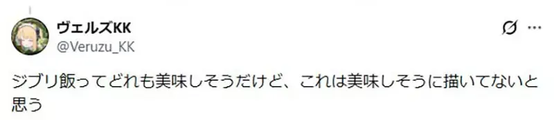 《千与千寻》为什么千寻不跟父母一起吃东西？日本网友都说自己肯定会照做