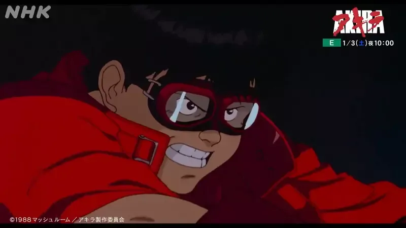 NHK重播经典动画电影《阿基拉》没看过的人都误会阿基拉是他？