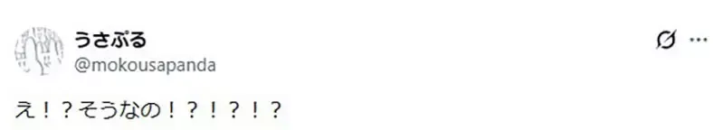 NHK重播经典动画电影《阿基拉》没看过的人都误会阿基拉是他?