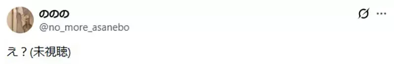 NHK重播经典动画电影《阿基拉》没看过的人都误会阿基拉是他?