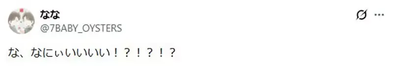 NHK重播经典动画电影《阿基拉》没看过的人都误会阿基拉是他?