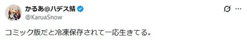 NHK重播经典动画电影《阿基拉》没看过的人都误会阿基拉是他?
