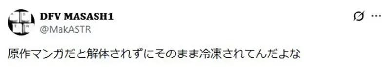 NHK重播经典动画电影《阿基拉》没看过的人都误会阿基拉是他?