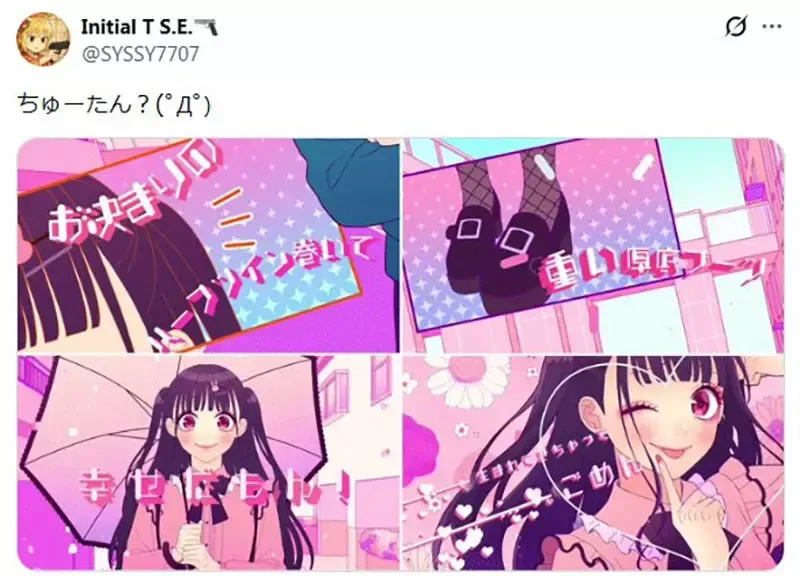 漫画家好奇《地雷系穿搭的起源》好像没有这种风格的知名角色?