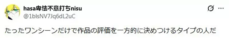 日本网友批评《阿基拉》有袭击女性的场面凭什么被当成经典?