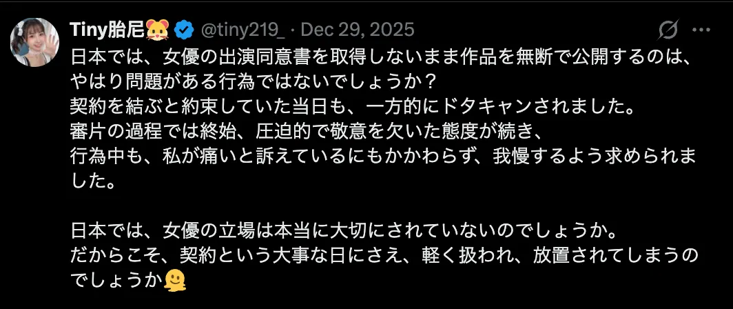 2026-01-05-下午5.47.25_01_07_2026