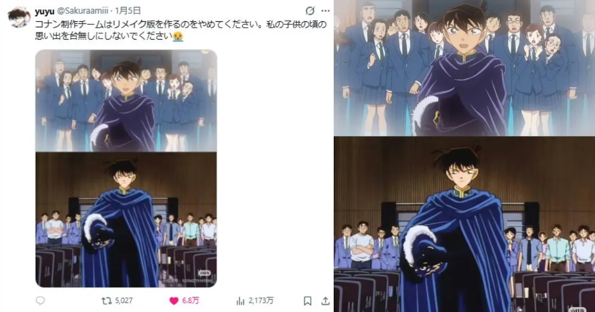 《名侦探柯南》过了30年动画人物作画却越来越退步？ 日粉丝反应：别把童年回忆毁掉…