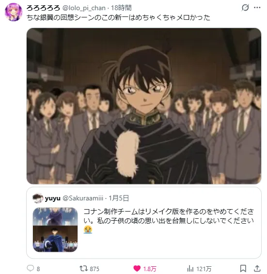 176769001789_01_08_2026