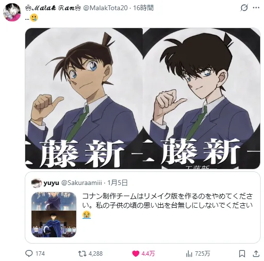 176769029135_01_08_2026