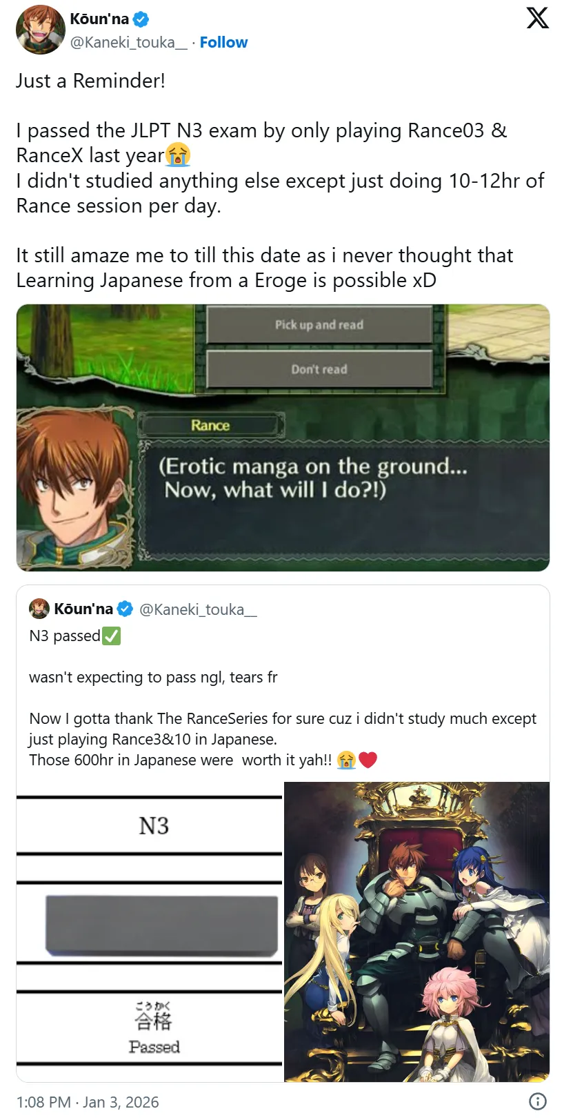 色色让你日文进步神速！ 海外网友分享通过日检教材竟然是《兰斯Rance》系列！？