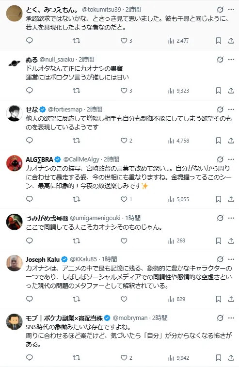 宫崎骏解释《千与千寻》无脸男是“失去自我的人,社会到处都有 ” 引共鸣:网络世代更明显…