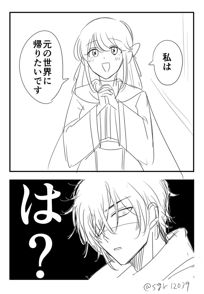 《这种情境叫什么》你不是喜欢我的吗?感觉跟NTR和BSS都不太一样