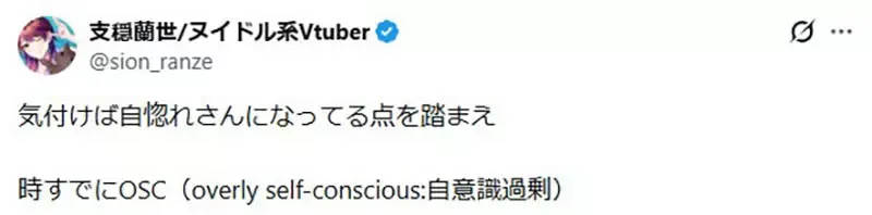 《这种情境叫什么》你不是喜欢我的吗?感觉跟NTR和BSS都不太一样