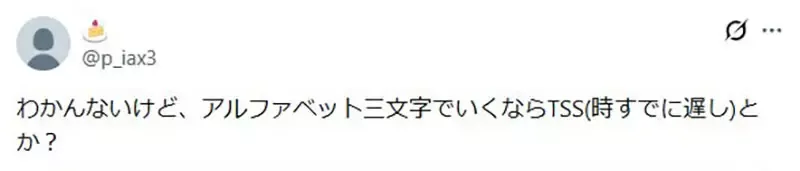 《这种情境叫什么》你不是喜欢我的吗?感觉跟NTR和BSS都不太一样