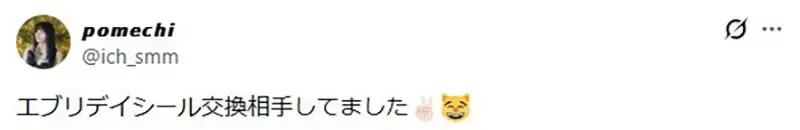 《心智年龄没成长的宅宅》为自己的幼稚感到羞耻 但是逢年过节都会成为人气王?