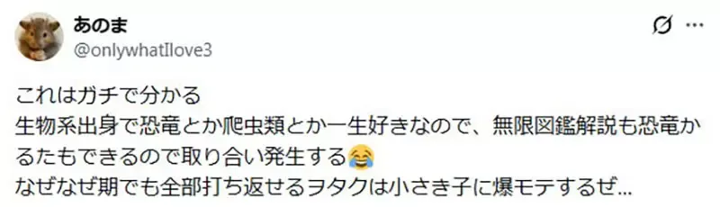《心智年龄没成长的宅宅》为自己的幼稚感到羞耻 但是逢年过节都会成为人气王?