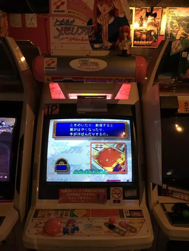 传说级机台游戏《把手指戳进去的纯爱手札》玩家玩到练成特异功能了