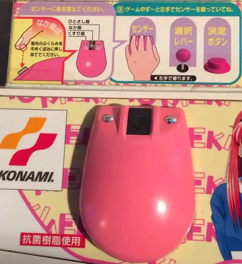 传说级机台游戏《把手指戳进去的纯爱手札》玩家玩到练成特异功能了