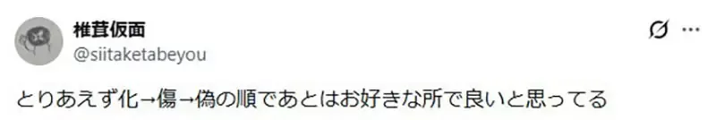 《物语系列怎么看》入门应该照着故事时间序吗?说出这种建议的肯定是坏人