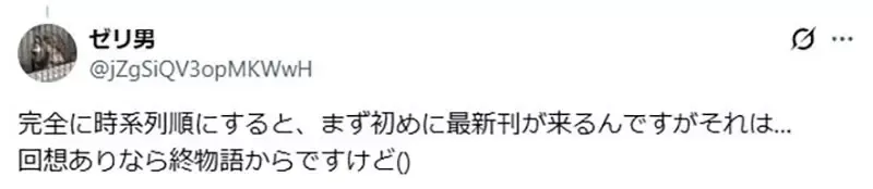 《物语系列怎么看》入门应该照着故事时间序吗?说出这种建议的肯定是坏人