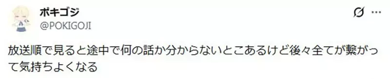 《物语系列怎么看》入门应该照着故事时间序吗?说出这种建议的肯定是坏人
