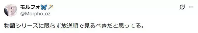 《物语系列怎么看》入门应该照着故事时间序吗?说出这种建议的肯定是坏人