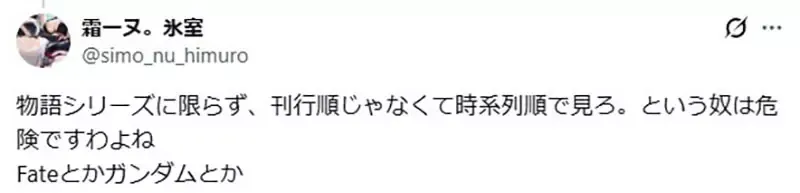 《物语系列怎么看》入门应该照着故事时间序吗?说出这种建议的肯定是坏人
