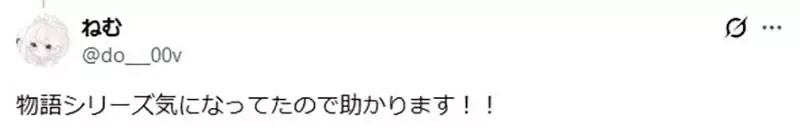 《物语系列怎么看》入门应该照着故事时间序吗?说出这种建议的肯定是坏人