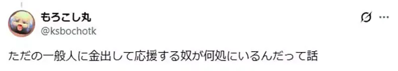独角兽粉丝为什么无法接受《偶像有男朋友》不希望偶像是等身大的普通女孩?